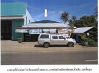 ขายที่ดินพร้อมสิ่งปลูกสร้าง