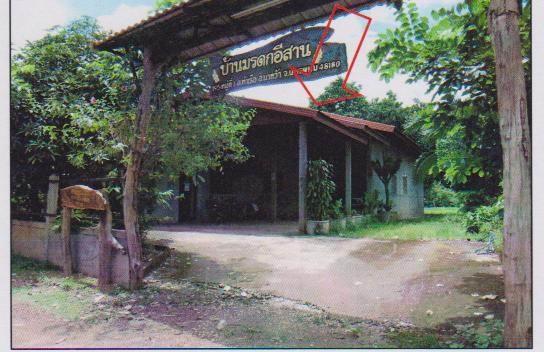 ท่าเรือ นาหว้า นครพนม