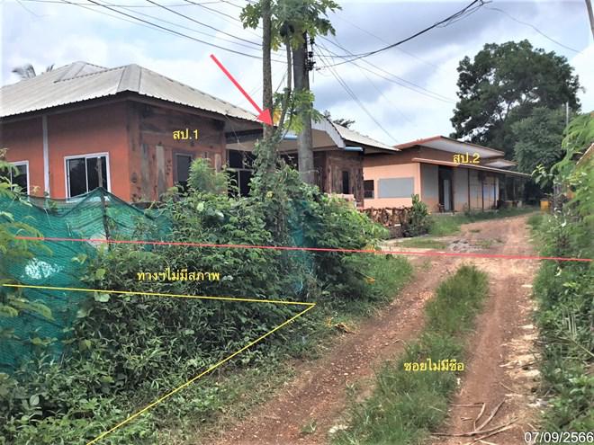 ศรีสงคราม ศรีสงคราม นครพนม