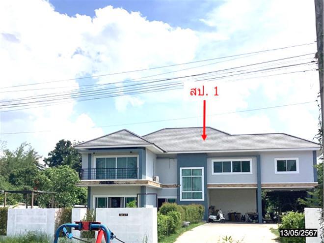 ขามเฒ่า เมืองนครพนม นครพนม